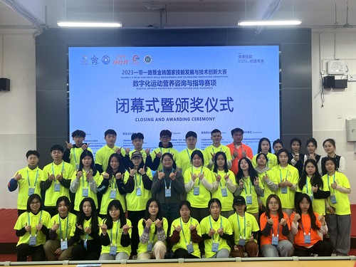 微信图片_20240301160304.jpg