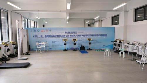 体质测评.jpg