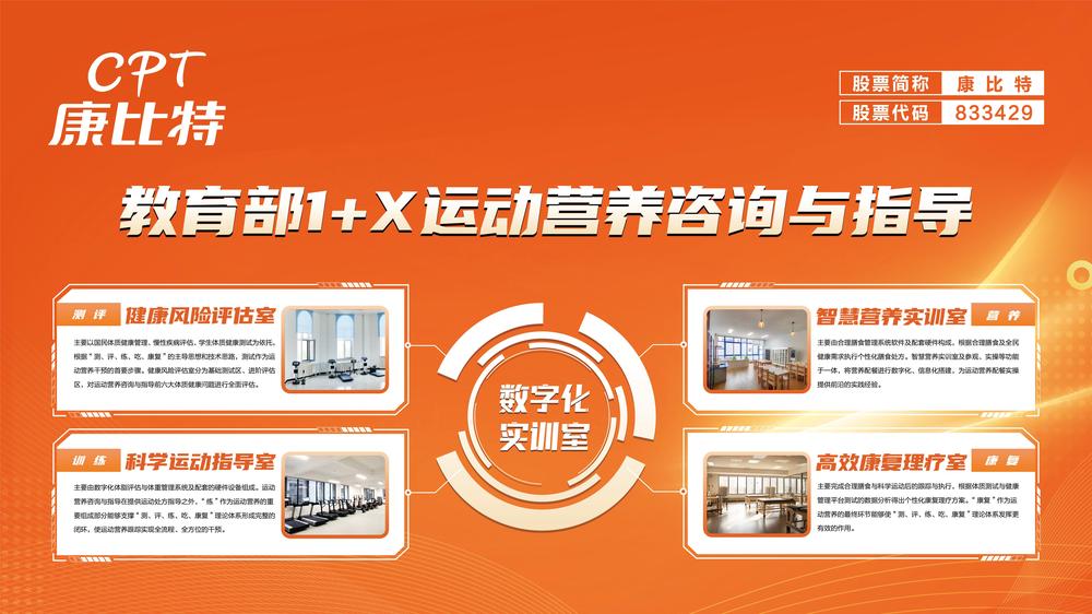 微信图片_20240301163758.jpg
