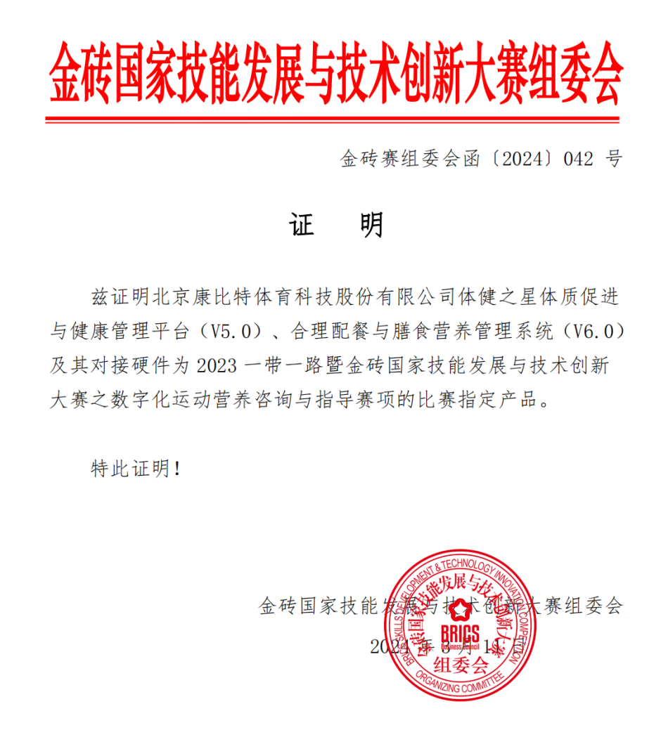 微信图片_20250107140611.png