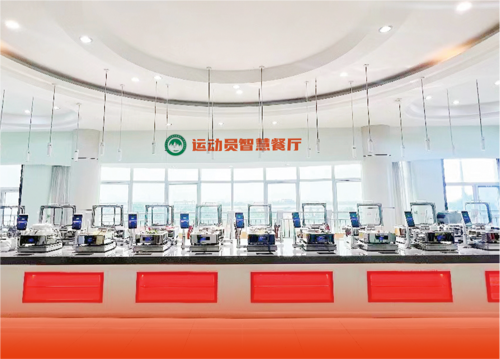 国家体育总局秦皇岛智慧餐厅