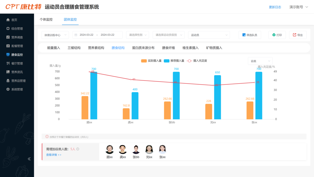 微信图片_20250107140629.png