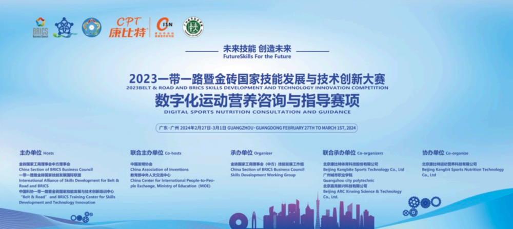 微信图片_20240301161340.png