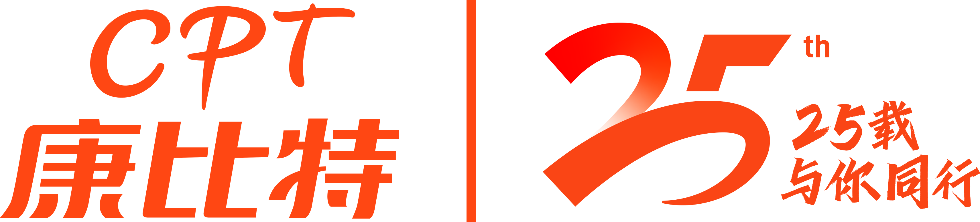 北京康比特体育科技股份有限公司